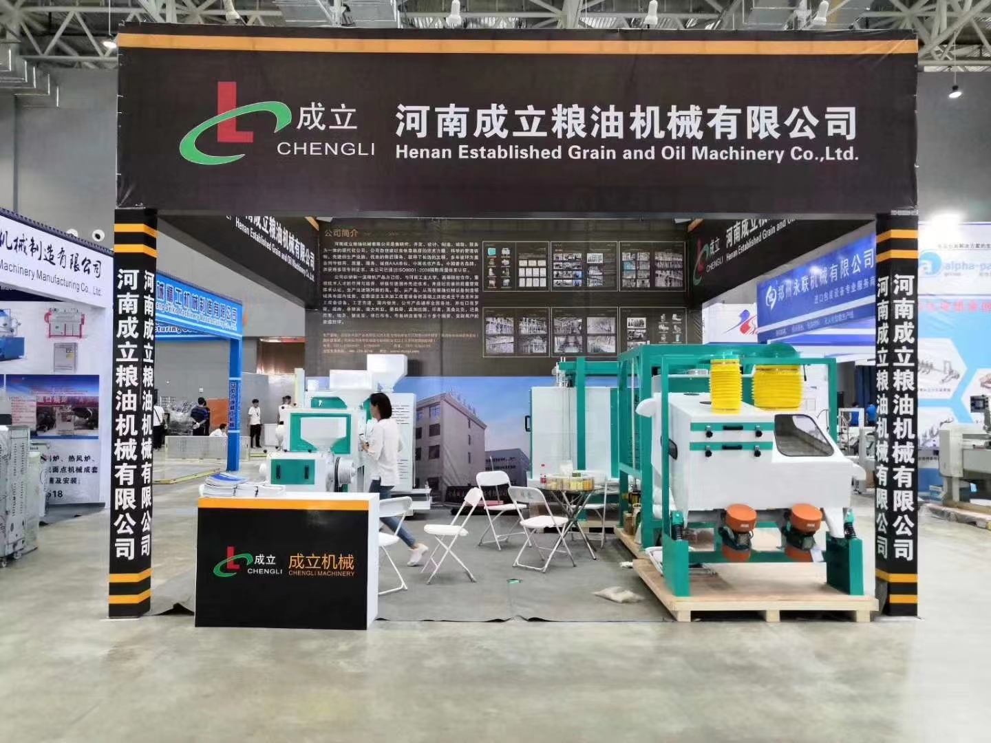 河南成立機械受邀參加2022年南京機械展會，客戶現場咨詢中....